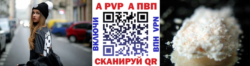 купить закладку  Кологрив  Альфа ПВП Соль 