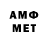 МЕТАДОН белоснежный Anton General