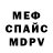 Alpha PVP крисы CK Aleksey Vsevolodovich