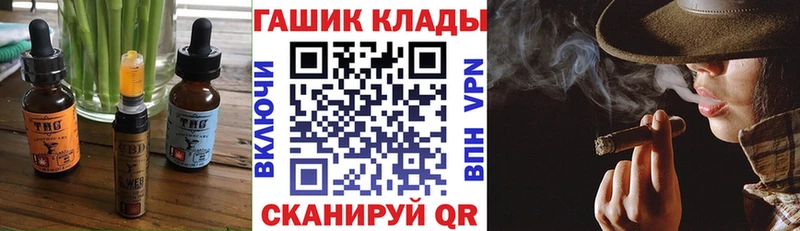 купить закладку  Кологрив  Еда ТГК марихуана 