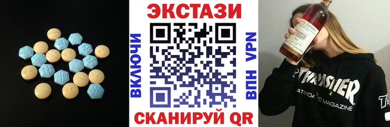Экстази таблы Кологрив