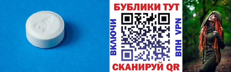 Ecstasy 99%  МЕГА зеркало  Кологрив 