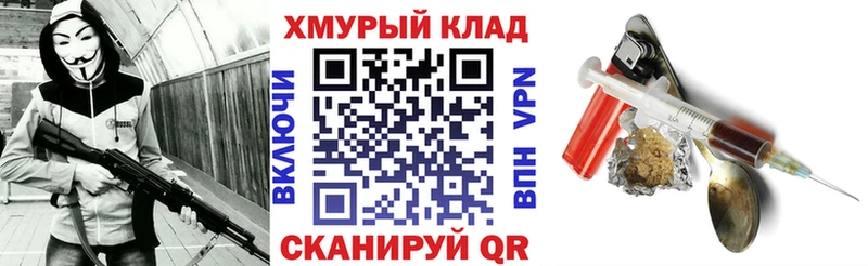 Героин гречка  Кологрив 