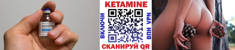 КЕТАМИН VHQ  дарк нет как зайти  Кологрив 