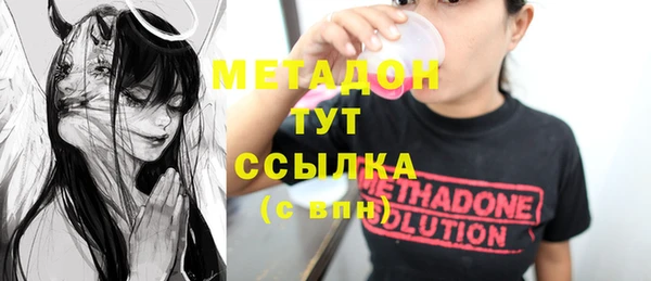 гашишное масло Аркадак
