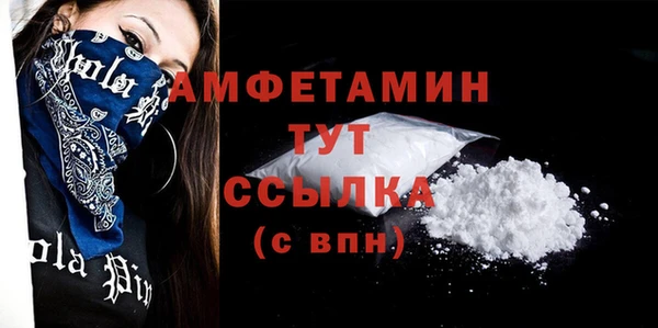 гашиш Арсеньев