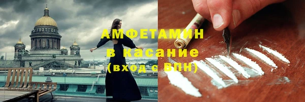 мефедрон Армянск