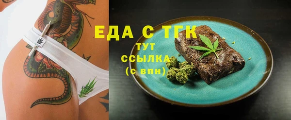 мефедрон Армянск
