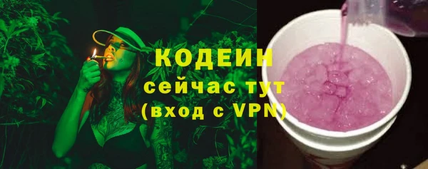 амфетамин Пролетарск