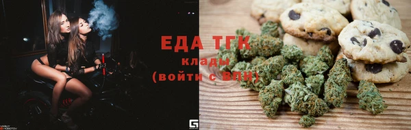гашишное масло Аркадак