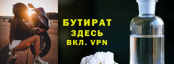 гашишное масло Аркадак