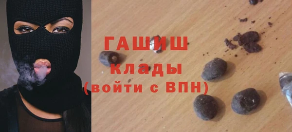 гашиш Арсеньев