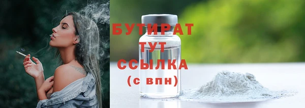 мефедрон Армянск