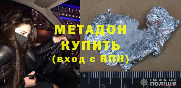 гашиш Арсеньев