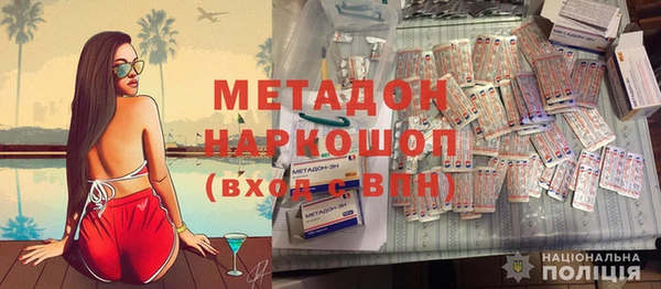мефедрон Армянск