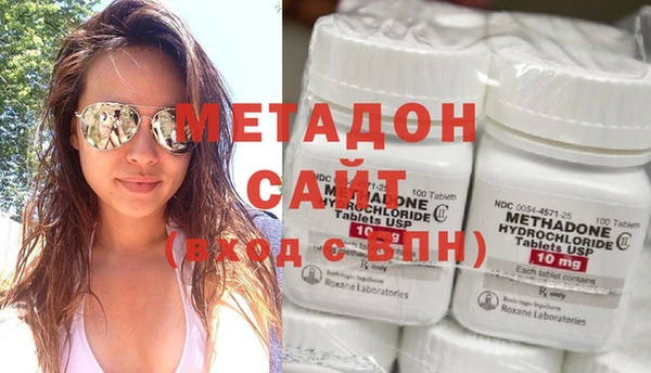 кокаин Протвино