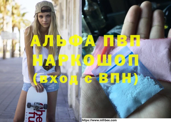 мефедрон Армянск
