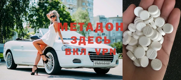 мефедрон Армянск