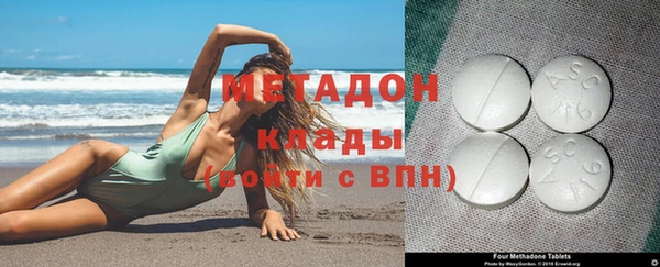 мефедрон Армянск