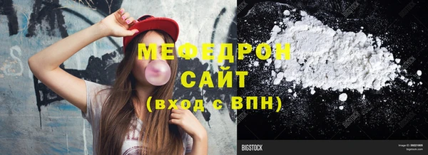 мефедрон Армянск