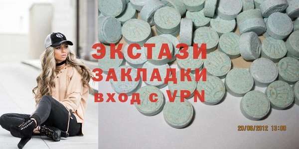 гашишное масло Аркадак