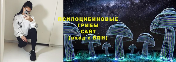 гашиш Арсеньев