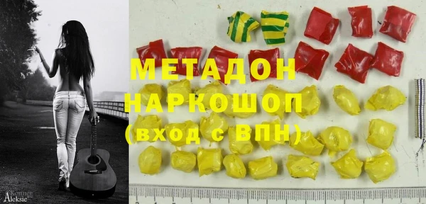 гашиш Арсеньев