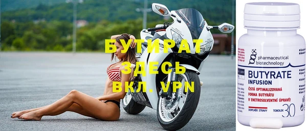 мефедрон Армянск