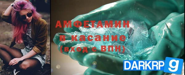 гашишное масло Аркадак