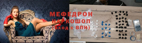 гашиш Арсеньев