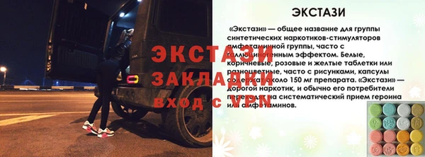 мефедрон Армянск