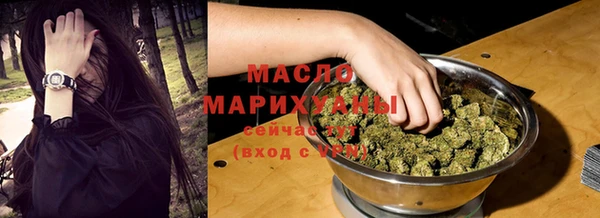 гашишное масло Аркадак