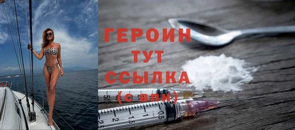 мефедрон Армянск