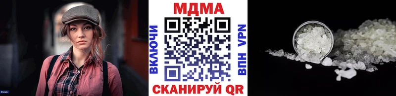 МДМА crystal  Кологрив 