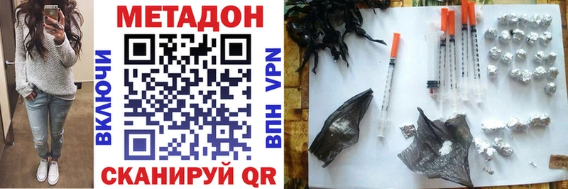OMG ТОР  Кологрив  Метадон мёд  продажа наркотиков 