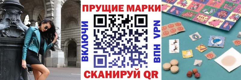 Марки N-bome 1,8мг  Кологрив 