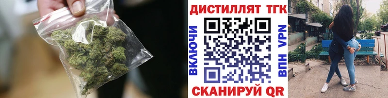 наркота  Кологрив  ТГК концентрат 